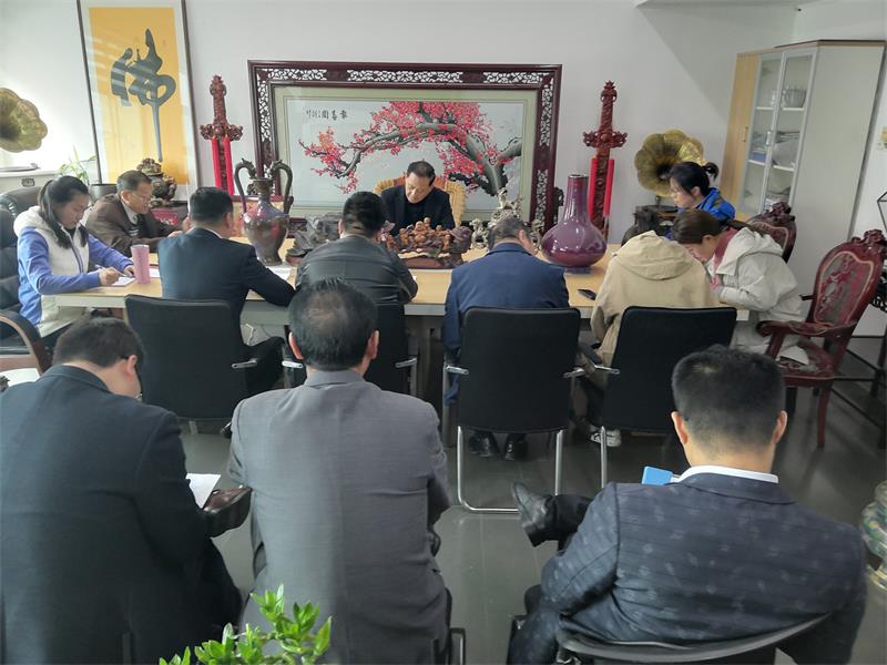 集團(tuán)領(lǐng)導(dǎo)班子“不忘初心、牢記使命”主題教育集中自學(xué)