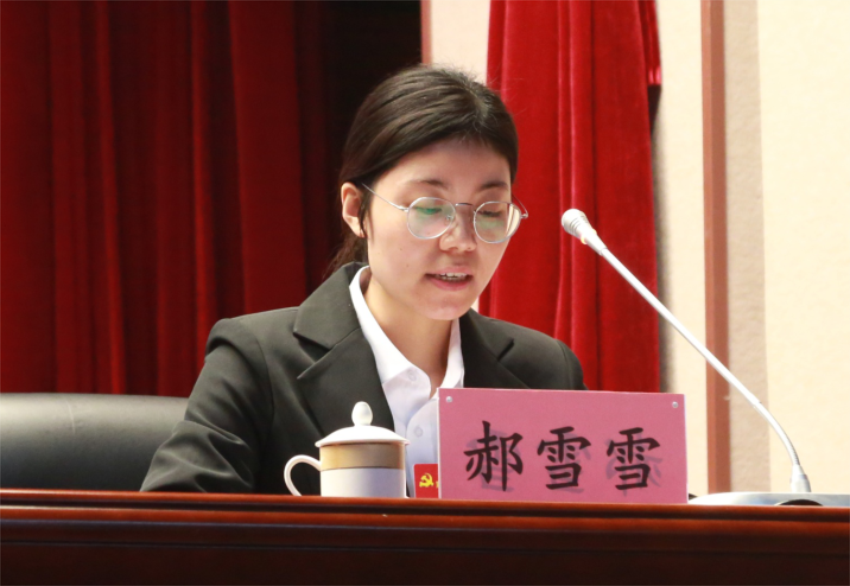 中共徐州寶潤(rùn)實(shí)業(yè)集團(tuán)黨委常委、組織部長(zhǎng)、黨委辦公室主任郝雪雪宣讀中共徐州寶潤(rùn)實(shí)業(yè)集團(tuán)第一屆黨委委員和紀(jì)委委員候選人名單及個(gè)人簡(jiǎn)歷